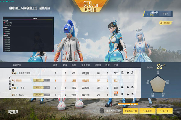 抖音CF万千辅助透视自瞄效果