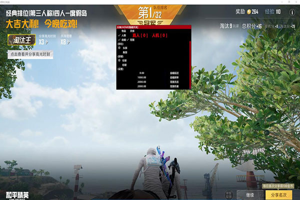 抖音CF万千辅助软件效果